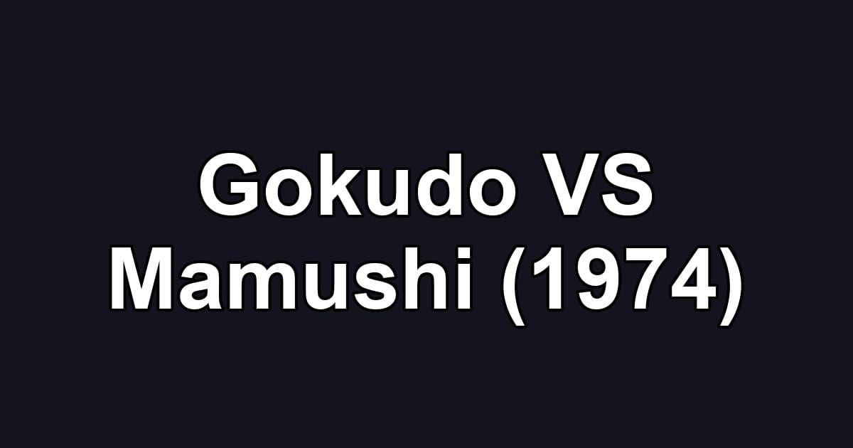 Gokudo VS Mamushi (1974)