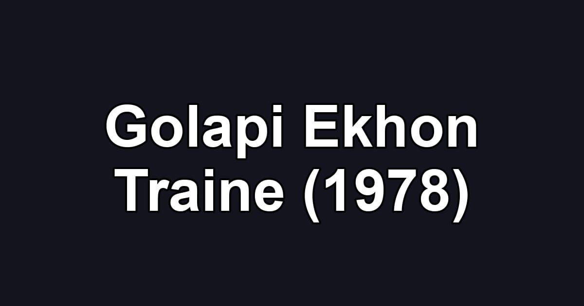 Golapi Ekhon Traine (1978)