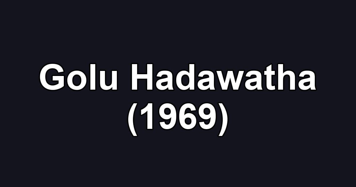 Golu Hadawatha (1969)