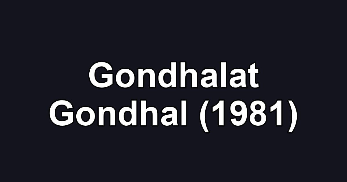 Gondhalat Gondhal (1981)