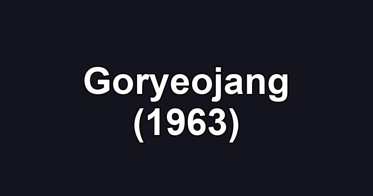 Goryeojang (1963)