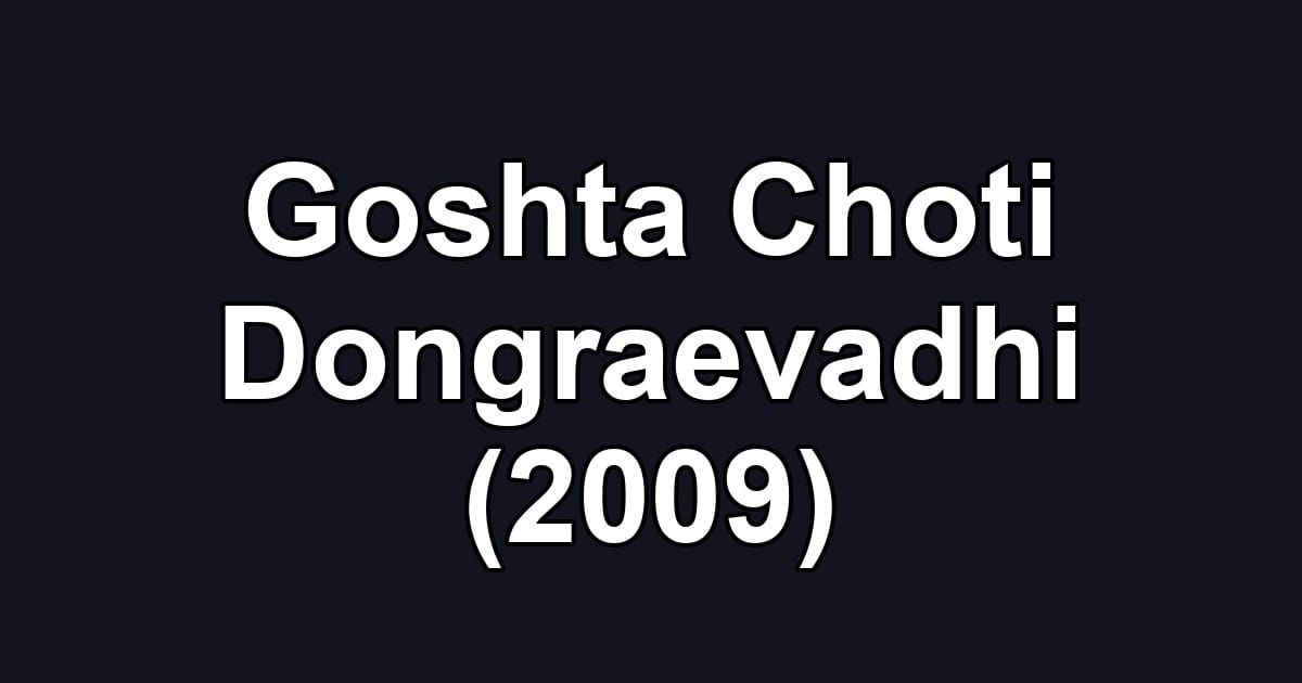 Goshta Choti Dongraevadhi (2009)