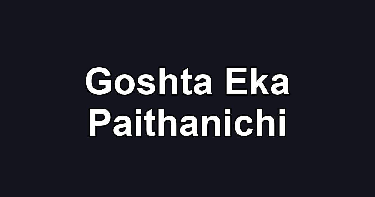 Goshta Eka Paithanichi