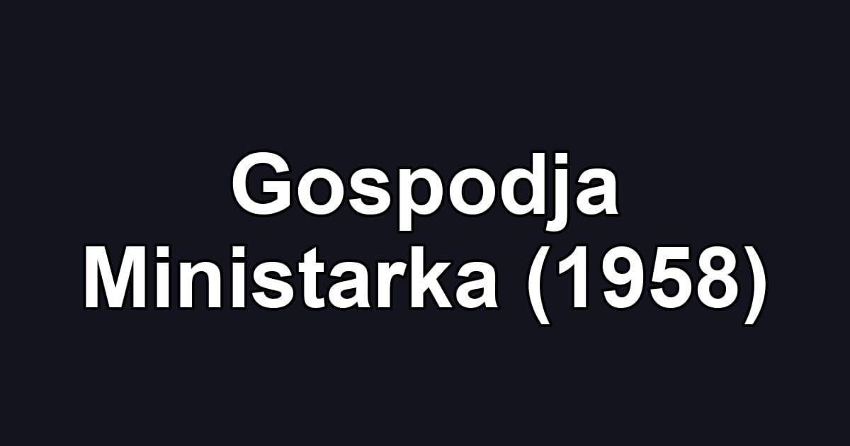 Gospodja Ministarka (1958)