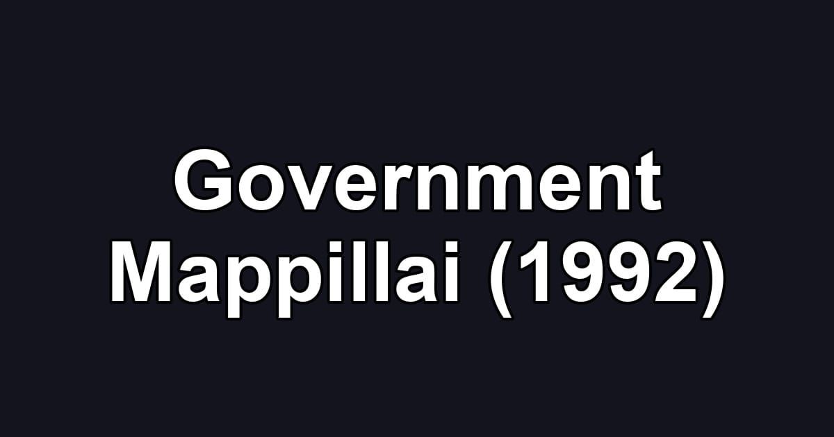 Government Mappillai (1992)