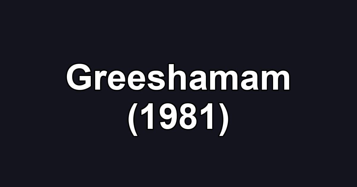 Greeshamam (1981)