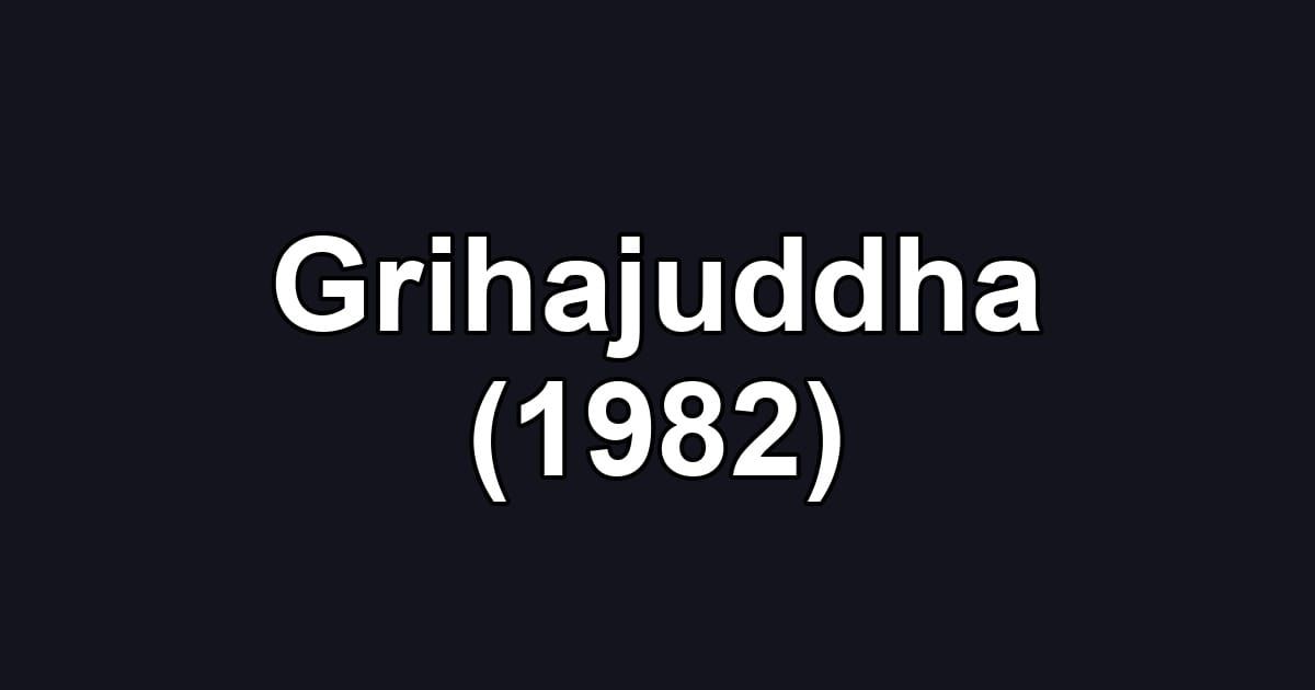Grihajuddha (1982)