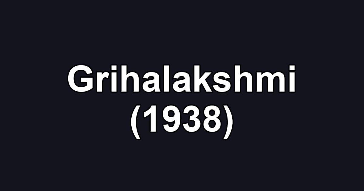 Grihalakshmi (1938)