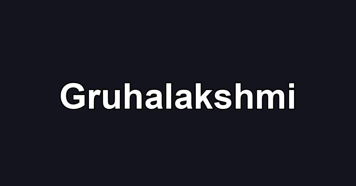 Gruhalakshmi