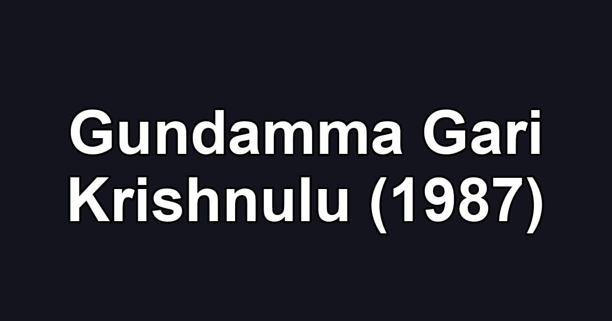 Gundamma Gari Krishnulu (1987)