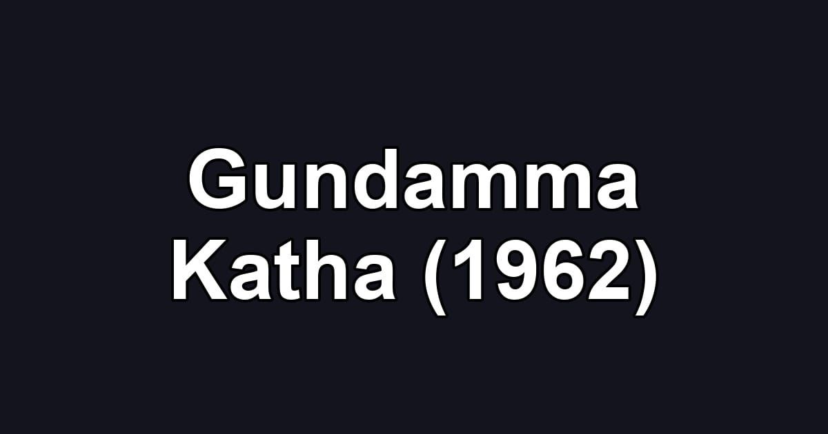 Gundamma Katha (1962)