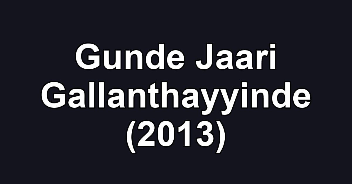Gunde Jaari Gallanthayyinde (2013)