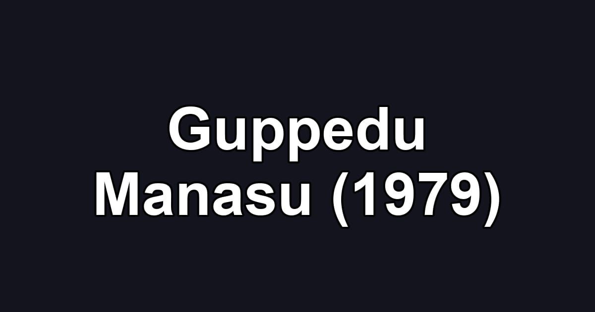 Guppedu Manasu (1979)