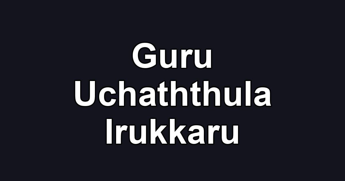 Guru Uchaththula Irukkaru