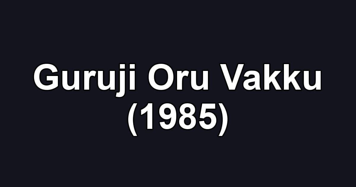 Guruji Oru Vakku (1985)