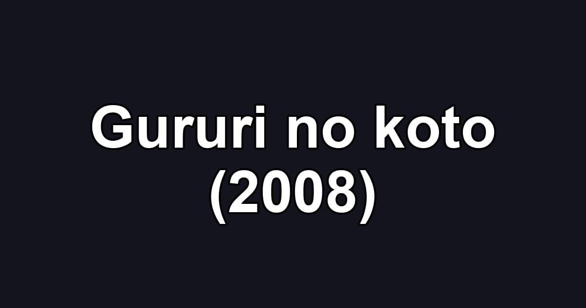 Gururi no koto (2008)