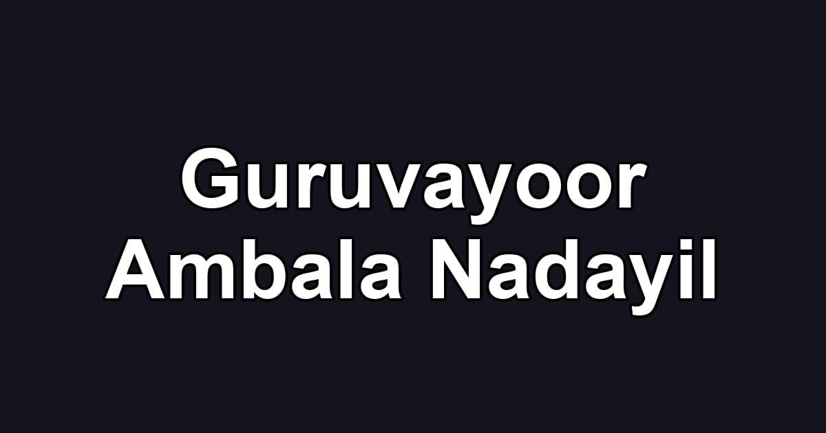 Guruvayoor Ambala Nadayil