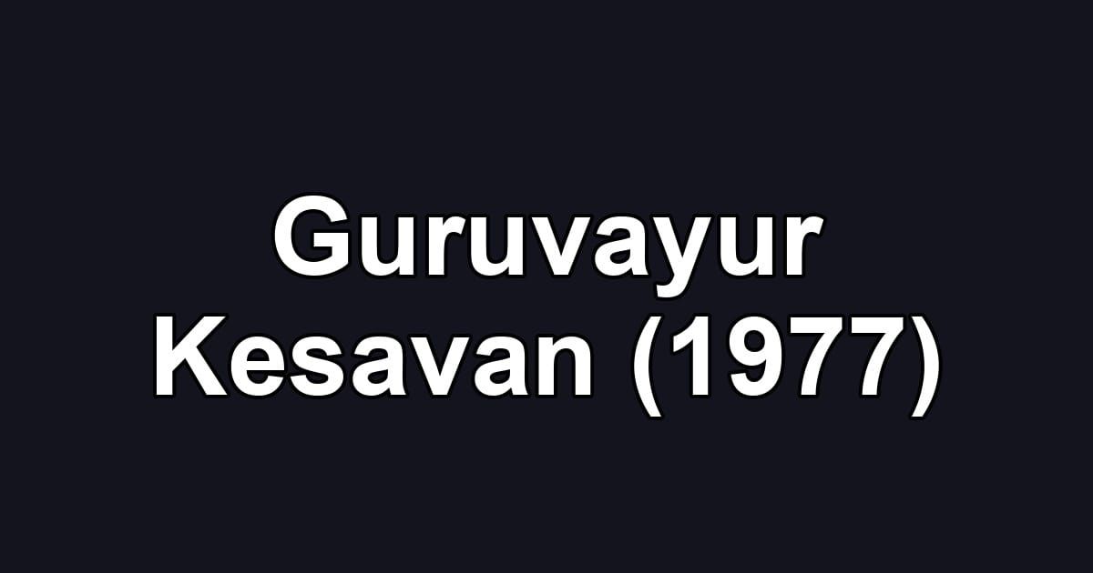 Guruvayur Kesavan (1977)