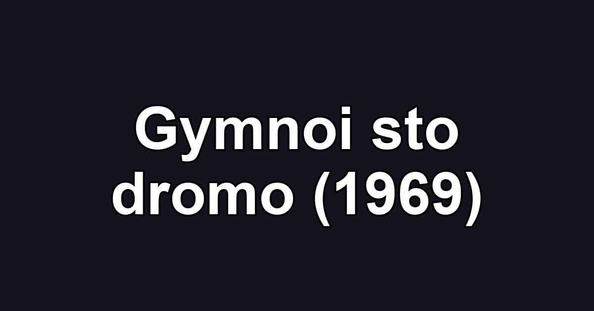 Gymnoi sto dromo (1969)