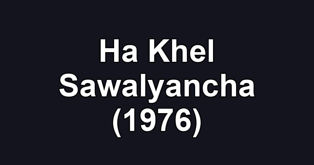 Ha Khel Sawalyancha (1976)