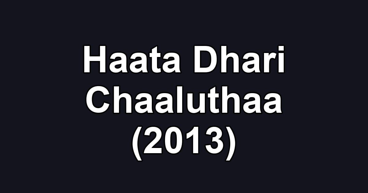 Haata Dhari Chaaluthaa (2013)