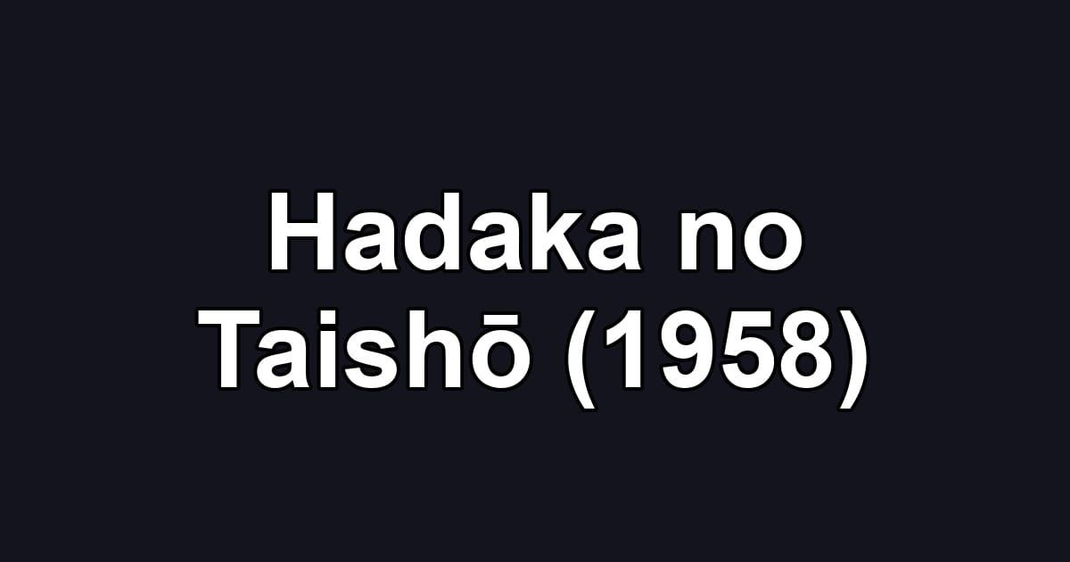 Hadaka no Taishō (1958)