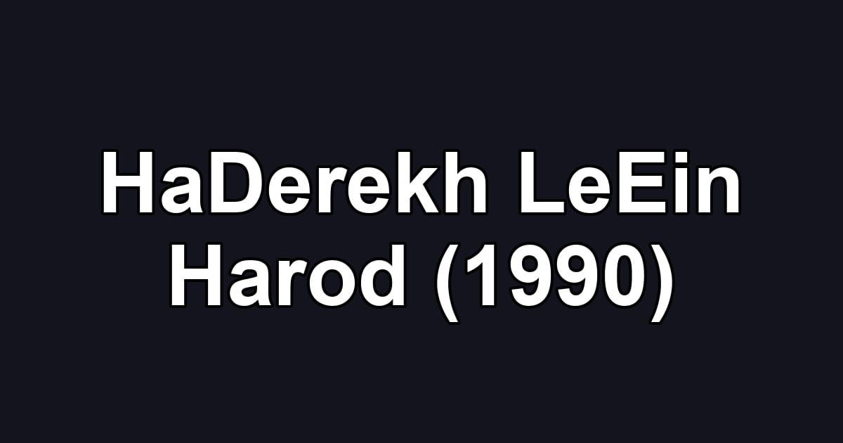 HaDerekh LeEin Harod (1990)