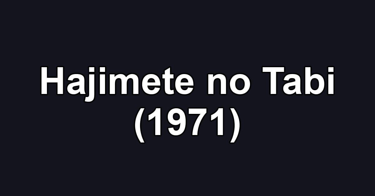 Hajimete no Tabi (1971)