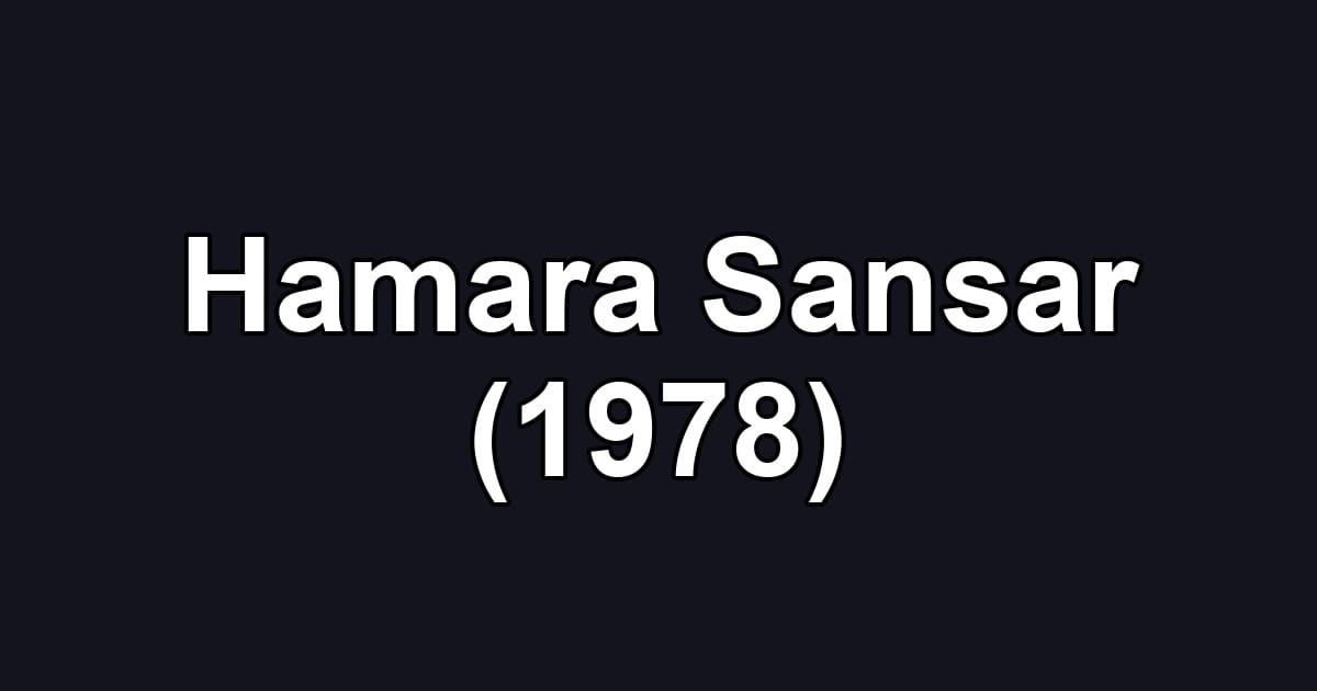 Hamara Sansar (1978)