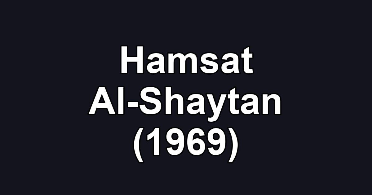 Hamsat Al-Shaytan (1969)