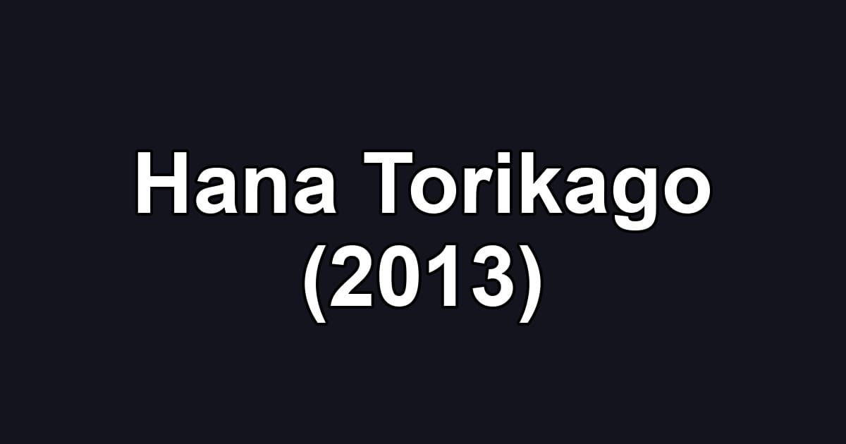 Hana Torikago (2013)