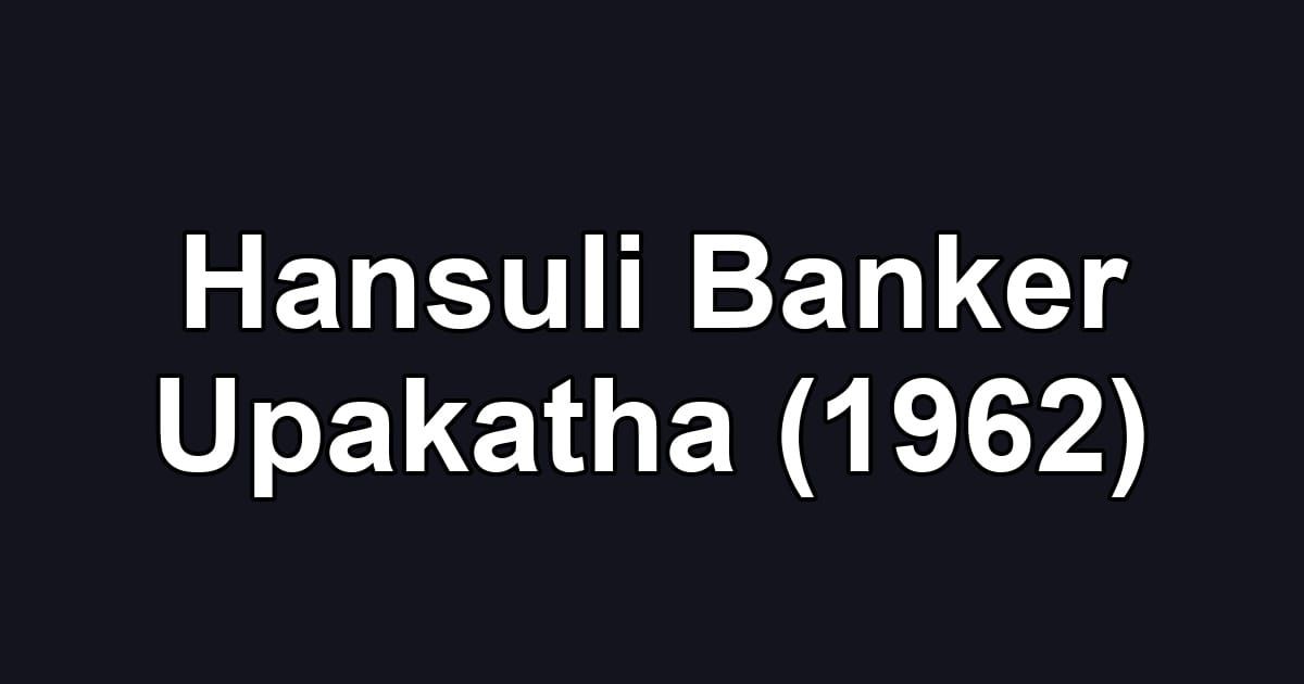 Hansuli Banker Upakatha (1962)