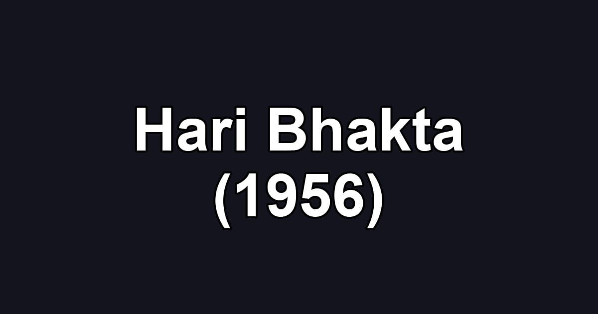 Hari Bhakta (1956)