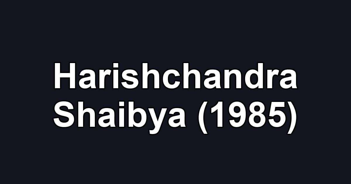 Harishchandra Shaibya (1985)