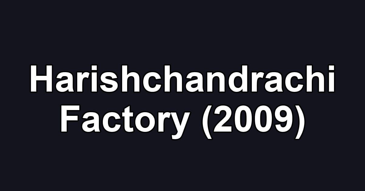 Harishchandrachi Factory (2009)