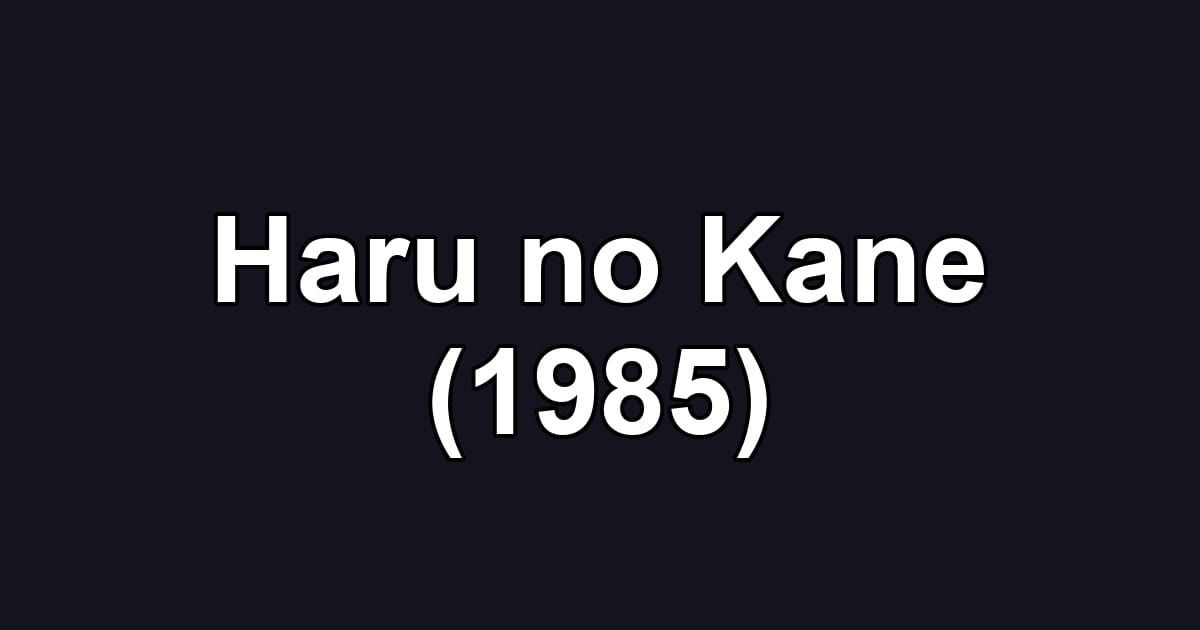 Haru no Kane (1985)