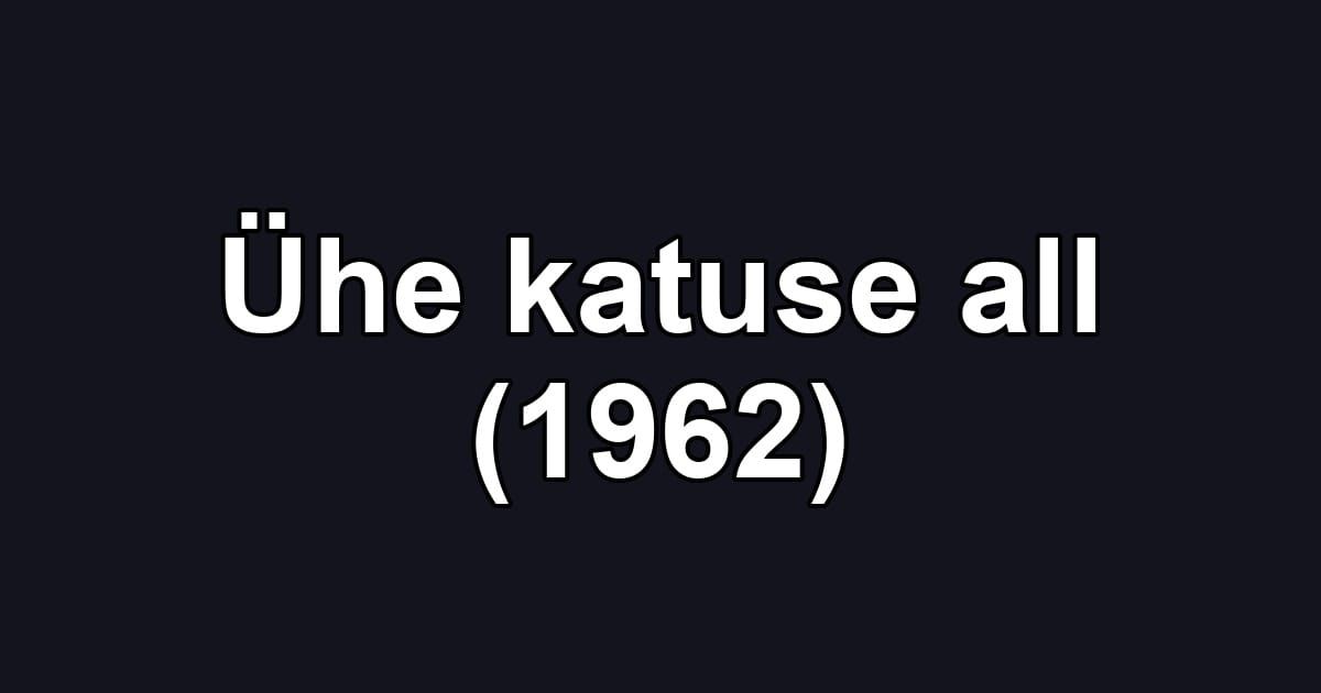 Ühe katuse all (1962)