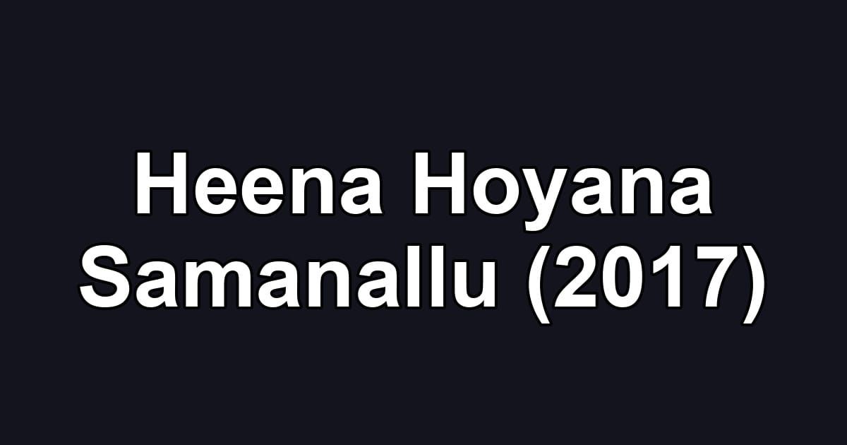 Heena Hoyana Samanallu (2017)