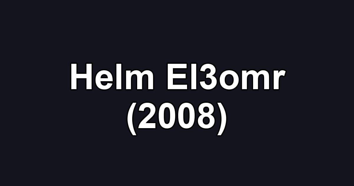 Helm El3omr (2008)