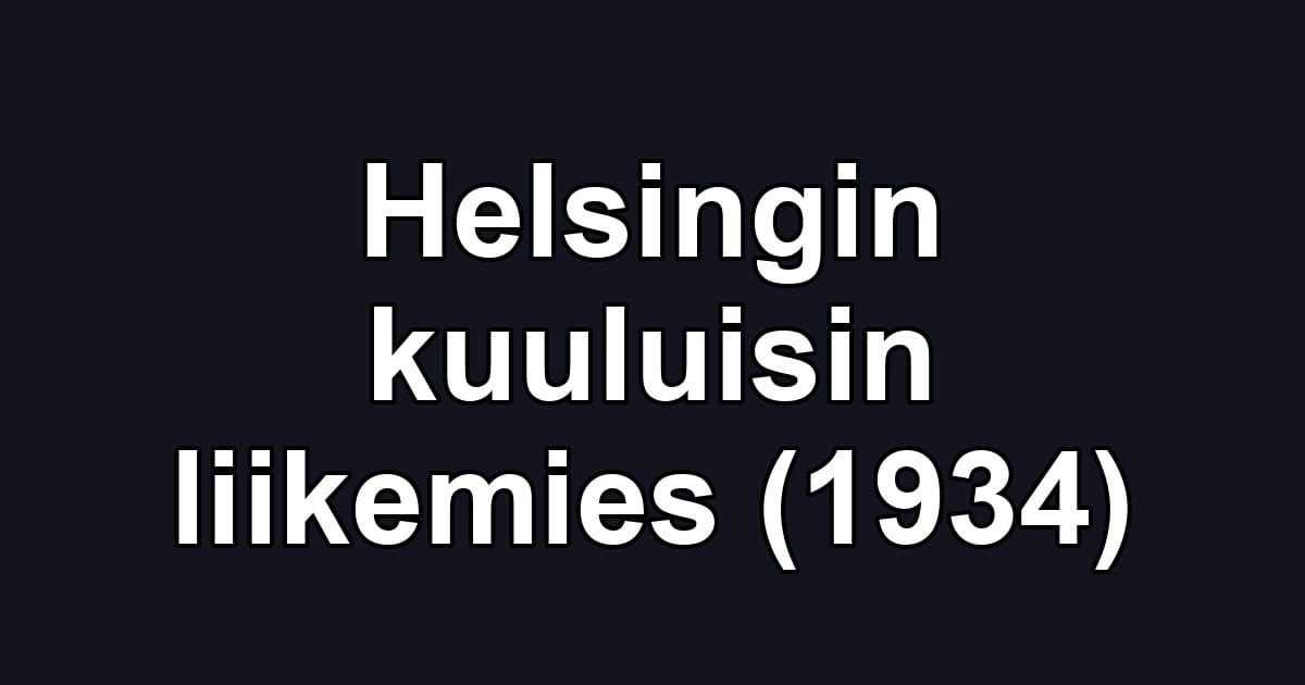 Helsingin kuuluisin liikemies (1934)
