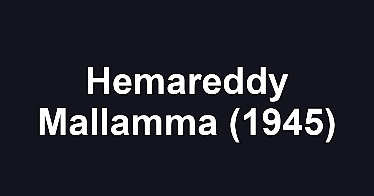 Hemareddy Mallamma (1945)