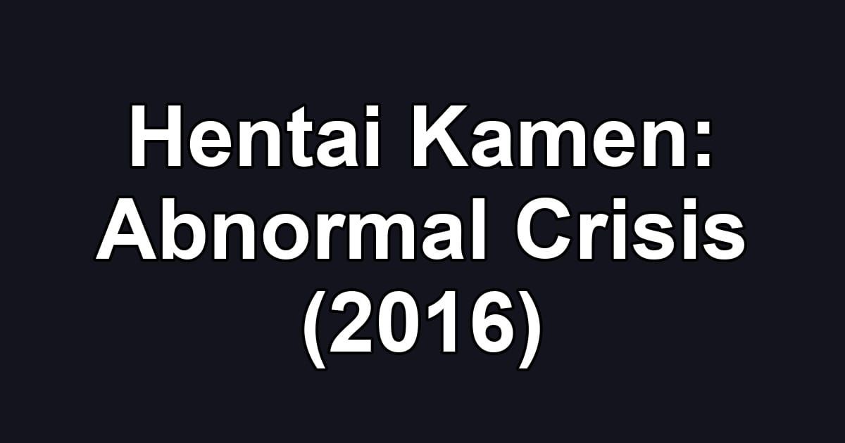 Hentai Kamen: Abnormal Crisis (2016)
