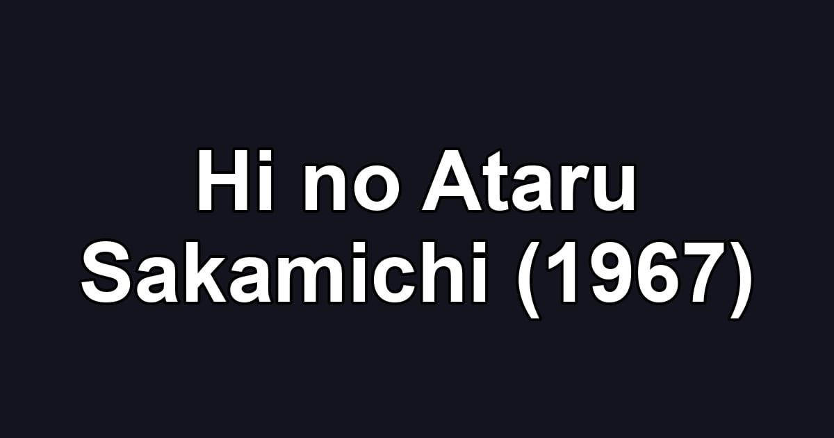 Hi no Ataru Sakamichi (1967)