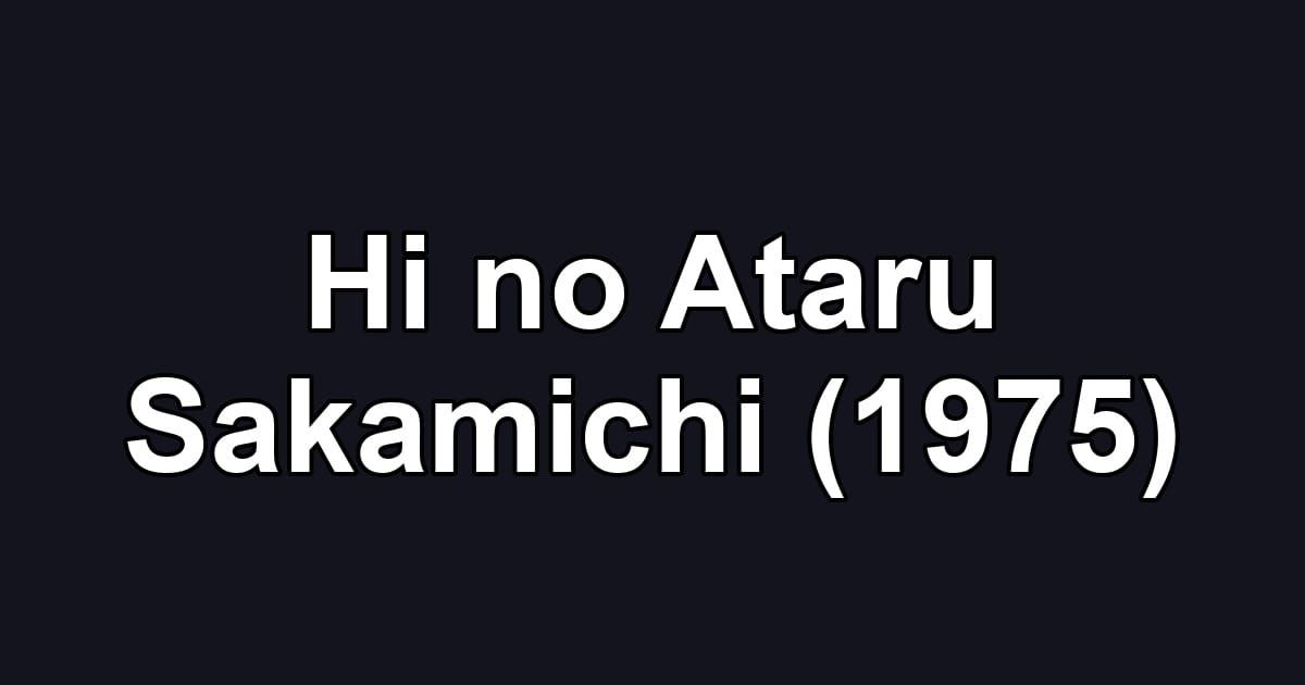Hi no Ataru Sakamichi (1975)