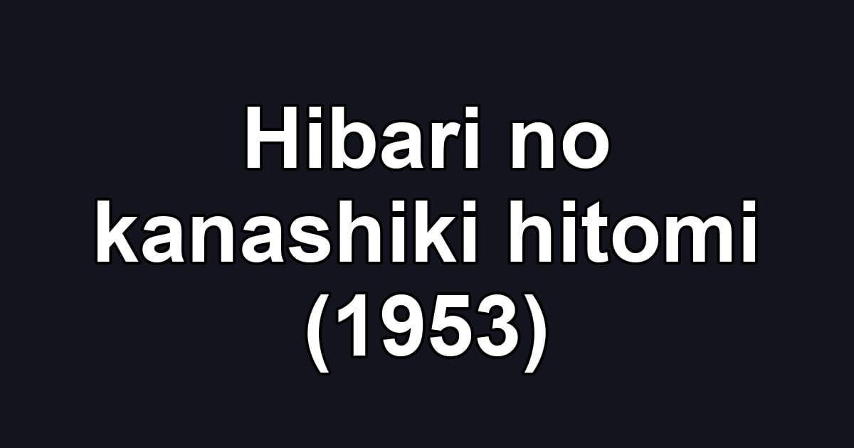 Hibari no kanashiki hitomi (1953)