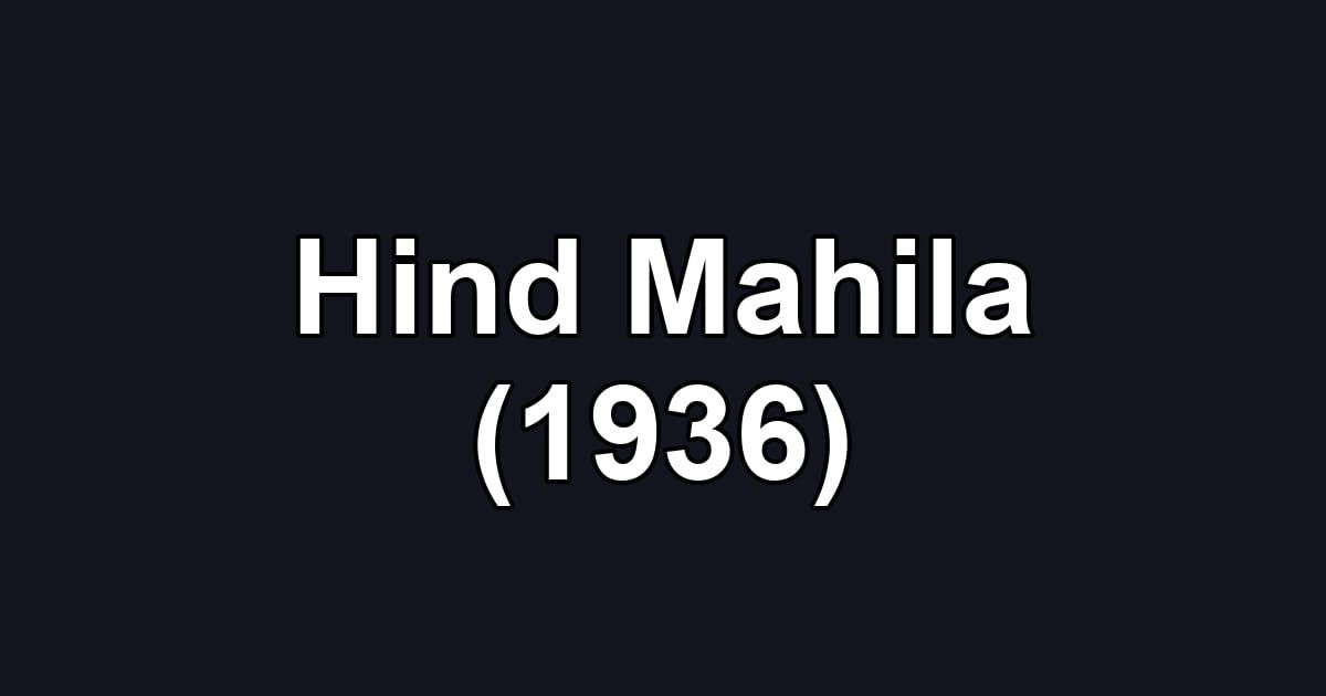 Hind Mahila (1936)