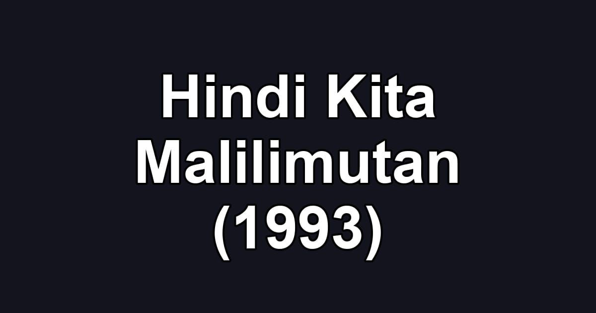 Hindi Kita Malilimutan (1993)