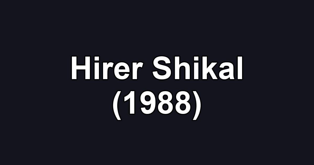 Hirer Shikal (1988)