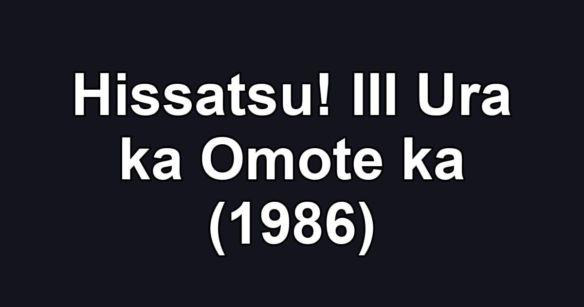 Hissatsu! III Ura ka Omote ka (1986)