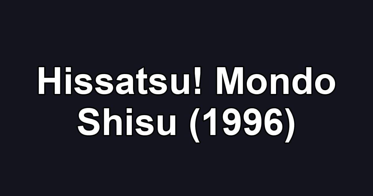 Hissatsu! Mondo Shisu (1996)